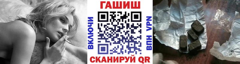 Где можно купить наркотики Ясный omg вход Галлюциногенные грибы Гашиш Меф мяу мяу А ПВП Cocaine
