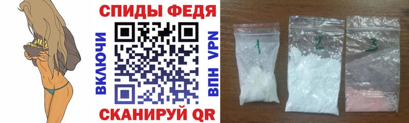 АМФЕТАМИН VHQ ссылка на мегу tor Ясный