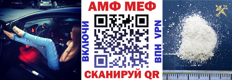 Amphetamine VHQ Ясный