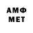 МЕТАДОН мёд Uzi_Akio