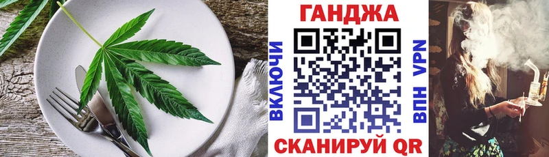 гидра маркетплейс  Ясный  Еда ТГК конопля 