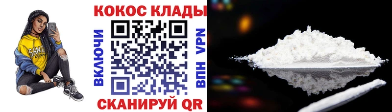 hydra ТОР  Ясный  Cocaine Fish Scale 