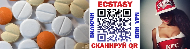 ЭКСТАЗИ DUBAI  гидра зеркало  Ясный 
