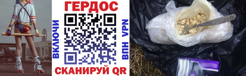 Героин VHQ  Ясный 