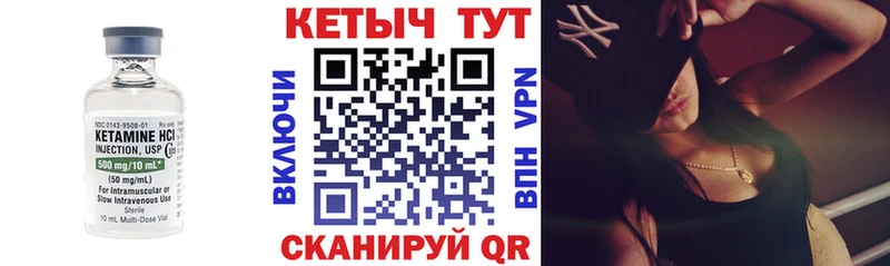 сколько стоит  МЕГА зеркало  Кетамин ketamine  Ясный 