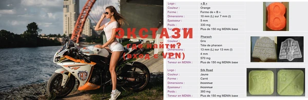 спайс Алексеевка
