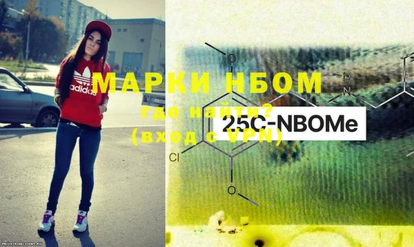 мет Абинск