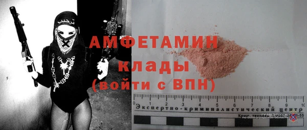 мяу мяу мука Абаза
