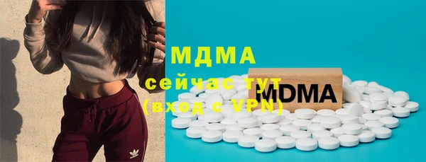 мяу мяу мука Абаза