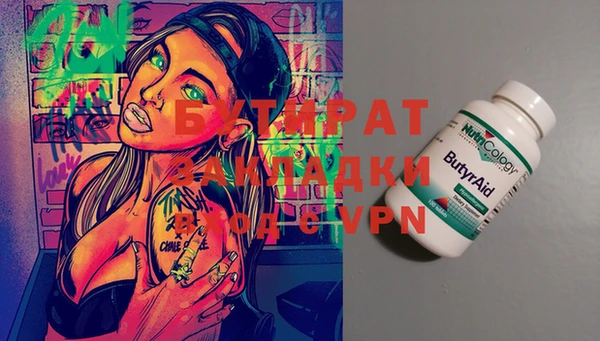 ECSTASY Туринск