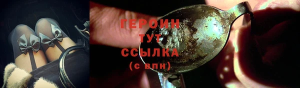apvp Усмань