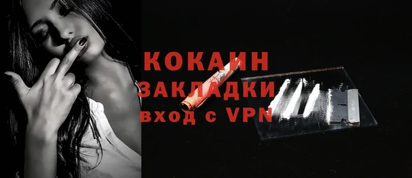 jwh Абдулино