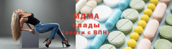 мет Абинск