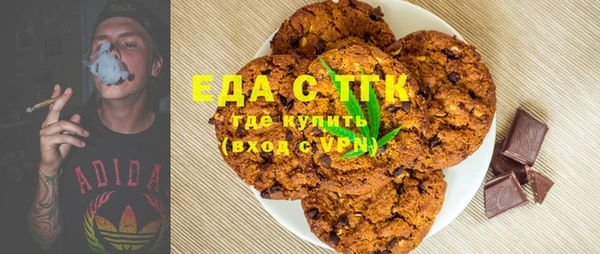 мет Абинск