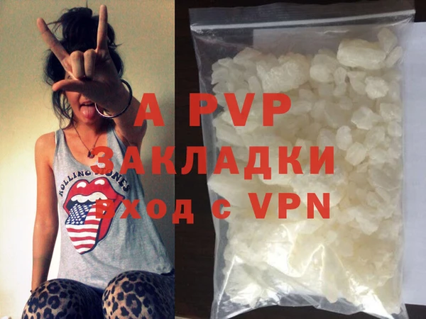 МДМА Усолье-Сибирское