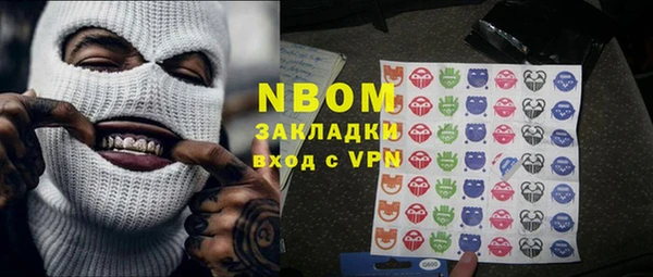 мет Абинск