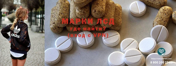 спайс Алексеевка