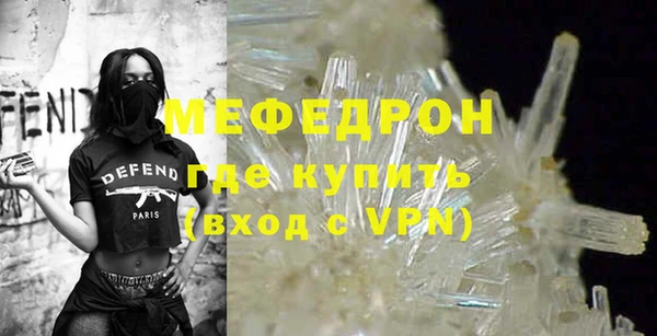 мяу мяу мука Абаза