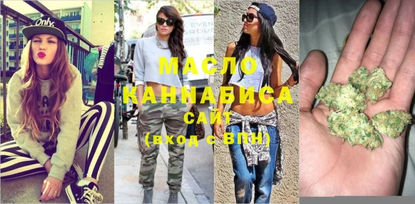 мет Абинск