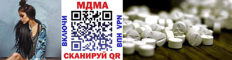 МДМА молли Ясный