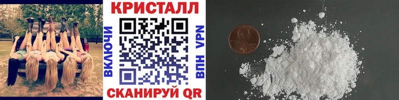 Первитин Methamphetamine купить наркоту Ясный