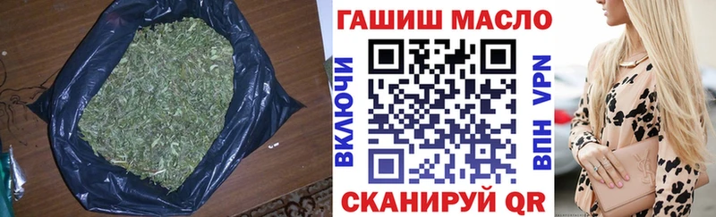 ТГК THC oil  Ясный 
