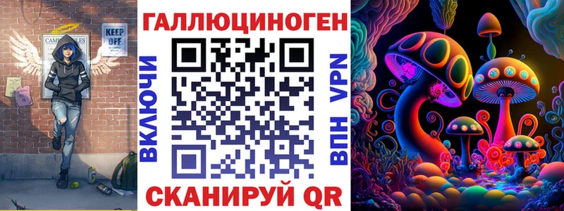 Галлюциногенные грибы Magic Shrooms Ясный